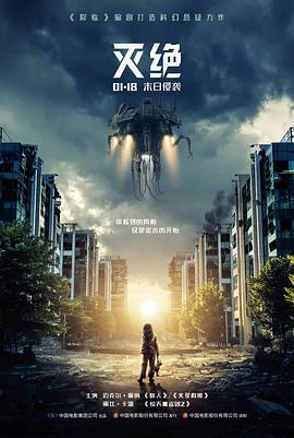 阿诺拉电影高清在线观看男主角角色卡