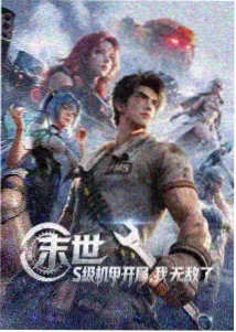 阿诺拉电影高清在线观看女主角角色卡